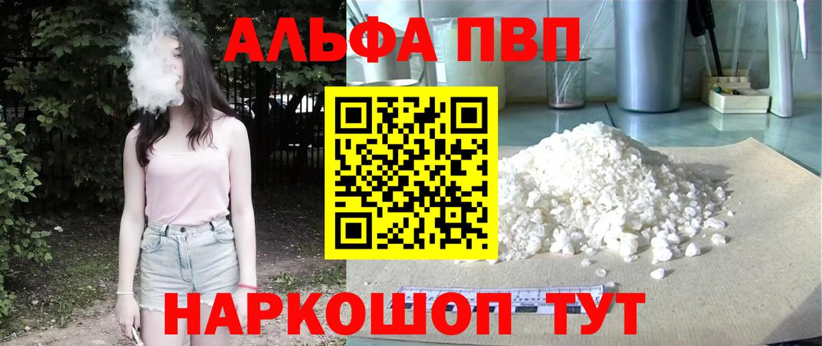 МЕФ   ГАШ  Балашов  МЕТ  КОКАИН  APVP СК   ГАШИШ  МАРИХУАНА  Вход с VPN  МЕТАДОН 