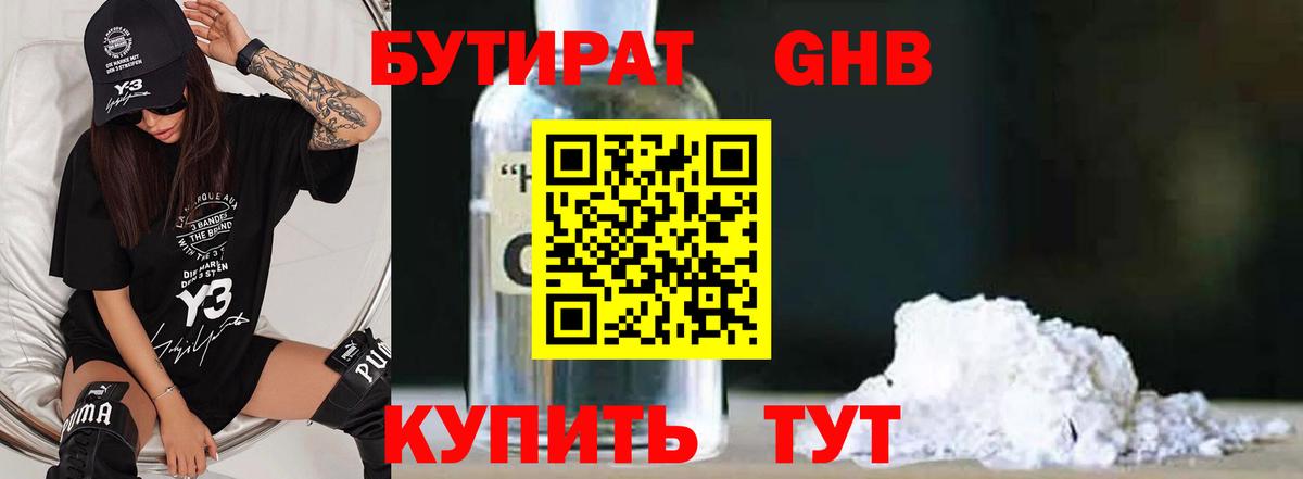  Cocaine Балашов