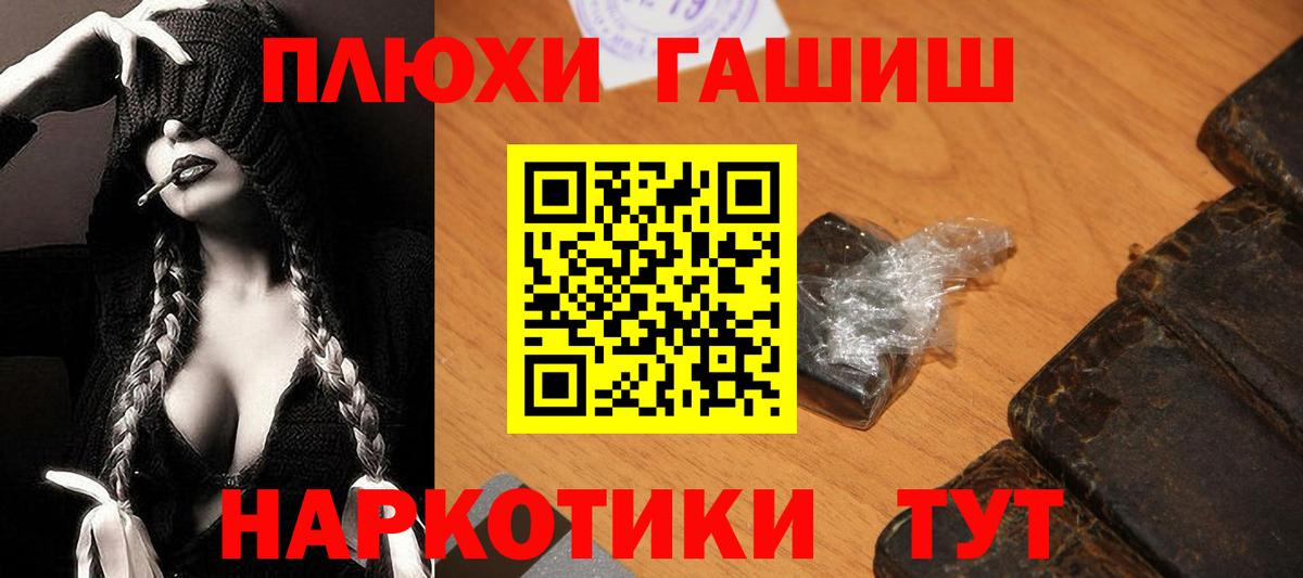 Гашиш Premium  ГАШИШ AMNESIA HAZE  Балашов  Гашиш  Вход с VPN 