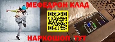 дурь Донецк