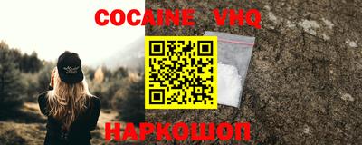 дурь Донецк
