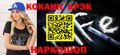 дурь Донецк