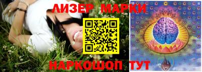 дурь Донецк