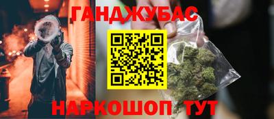дурь Донецк