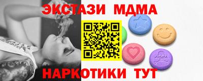 дурь Донецк