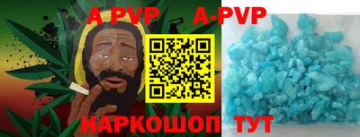 дурь Донецк