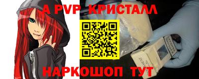 индика Донской