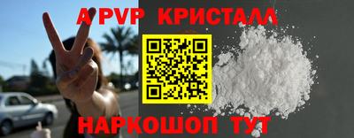 дурь Донецк