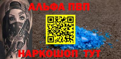 дурь Донецк