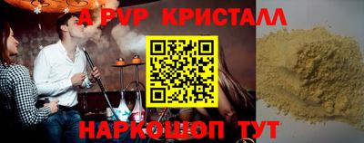 гидра Дубна