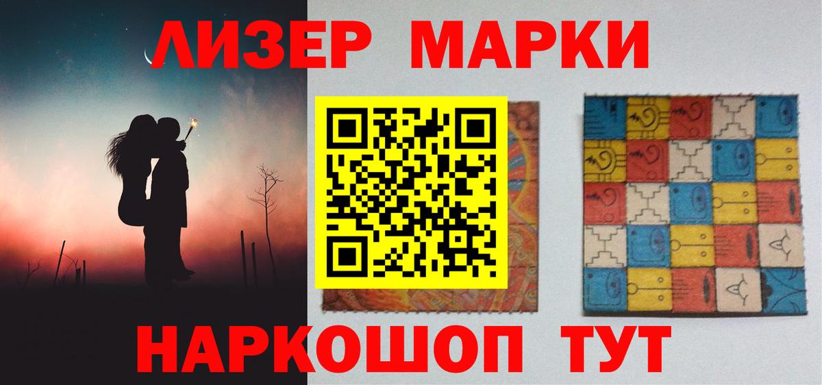 Балашов  ЛСД экстази  ЛСД экстази кислота    онион  ЛСД экстази кислота  Вход с VPN 