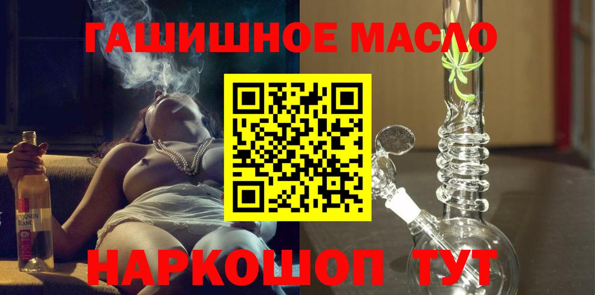 Балашов  Дистиллят ТГК вейп  Вход с VPN  ТГК вейп с тгк 