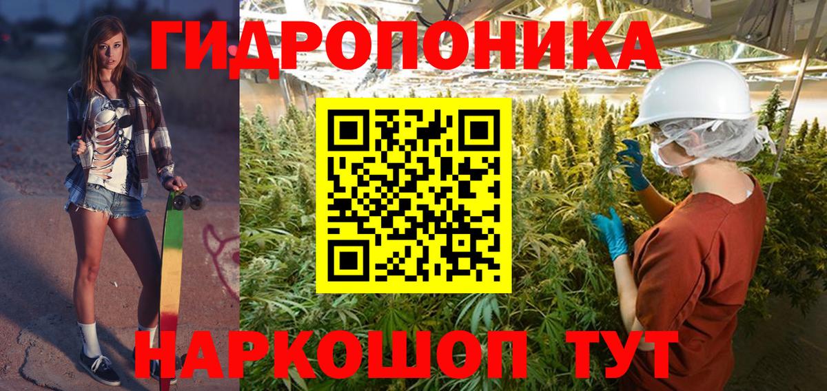Каннабис VHQ  Вход с VPN  Марихуана SATIVA & INDICA  Марихуана Ganja  Балашов 
